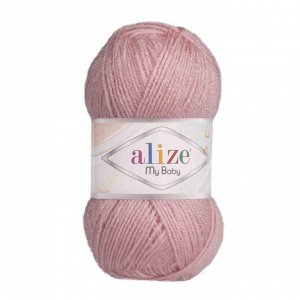 Пряжа Alize My Baby №315 Тёмная пудра