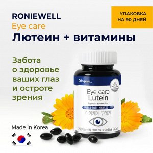 Eyecare Лютеин + витамины, 90 шт. (шт.)