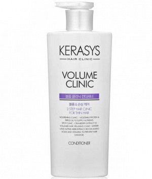 Volum Clinic Кондиционер для тонких волос Kerasys 600мл1/8