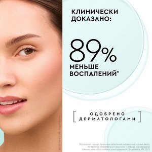 NEW ! Чистая Линия сыворотка-корректор для лица ОТ БРЕНДА ЧИСТАЯ ЛИНИЯ от несовершенств кожи 30 мл