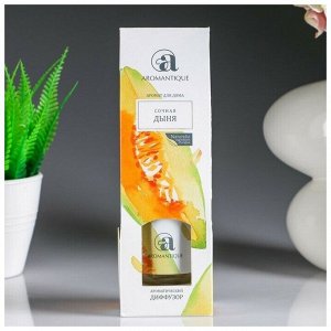 Диффузор ароматический для дома Aromantique Сочная дыня 50 мл