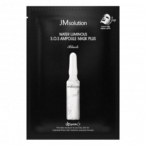JMSolution Маска для лица увлажняющая Mask Ampoule Black Water Luminous S.o.s Plus, 30 мл