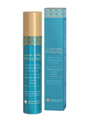 Эстель Вуаль парфюмерная для волос Estel Aroma ELLE MARINE 100 мл