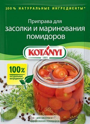 Приправа для засолки и маринования помидоров