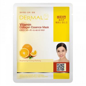 005 Косметическая маска с коллагеном и витамином С «Витамин С» 23 г / 100