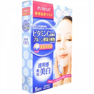 Косметическая маска "Puresa" для лица с витамином C (выравнивающая тон кожи)  5 шт.*15 мл