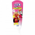 Детская зубная паста &quot;Lion kid&#039;s&quot;  слабоабразивная со вкусом КЛУБНИКИ 40 г / 120