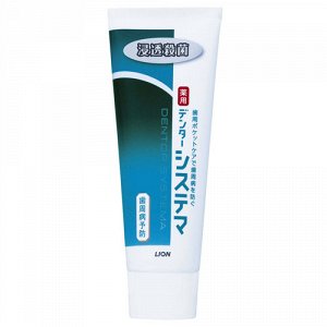 Антибактериальная профилактическая зубная паста с освежающим ароматом мяты Lion Dentor Systema 130 г