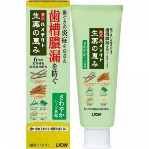 Зубная паста "Hitect Seiyaku" для профилактики болезней десен и кариеса с ароматом свежих трав  90гр
