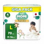 Подгузники-трусики MEGA PACK Standard/Monkey L (9-14 кг). 70 шт НОВИНКА!
