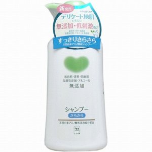 Шампунь для волос «Увлажнение» с натуральными ингредиентами без добавок «Mutenka» 500 мл / 12