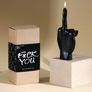 Свеча формовая "F*ck you", черная
