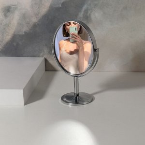 Зеркало на ножке «Овал», двустороннее, с увеличением, зеркальная поверхность 9,4 ? 11,5 см, цвет серебристый