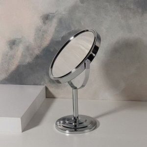 Зеркало на ножке «Овал», двустороннее, с увеличением, зеркальная поверхность 12,5 ? 14 см, цвет серебристый