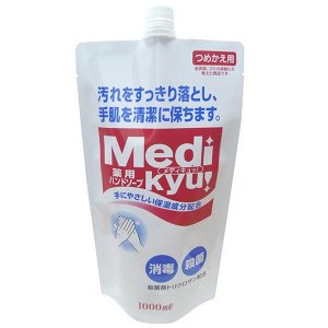 Жидкое мыло для рук с триклозаном ROCKET SOAP MediKyu запаска 1000 мл.