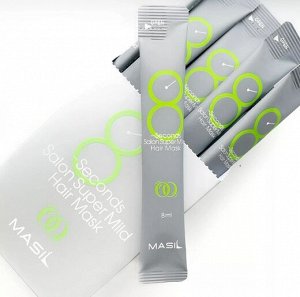 Masil 8 Seconds Salon Super Mild Hair Mask Восстанавливающая маска для ослабленных волос