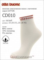 ALLA BUONE socks, CD010