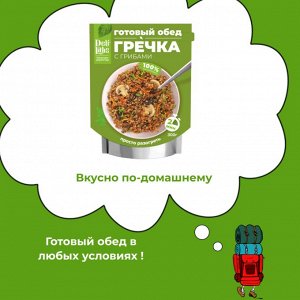 Готовая гречка с грибами, полезное питание, быстрая еда на охоту