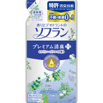 Кондиционер для белья &quot;Soflan Aroma Natural&quot; с натуральным ароматом луговых трав МУ 480 мл