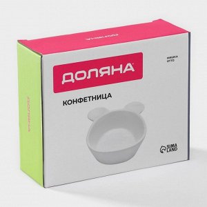 Конфетница Доляна «Мишка Отто», 290 мл, 15*12*5 см, доломит, белая