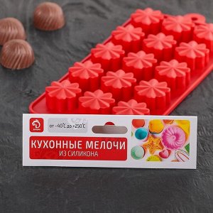 Форма для конфет и шоколада Доляна «Цветочки», силикон, 21*10*2 см, 15 ячеек, цвет в ассортименте