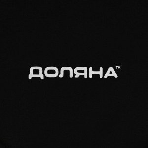 Пивная кружка Доляна, 500 мл, 15x10.3x14 см, керамика, чёрная
