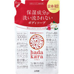 Увлажняющее жидкое мыло для тела с ароматом изысканого цветочного букета “Hadakara" (мягкая упаковка) 360 мл