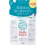 Увлажняющее жидкое мыло для тела с ароматом дорогого мыла “Hadakara"  (мягкая упаковка) 360 мл