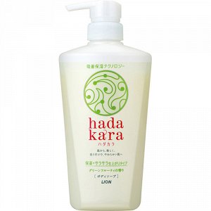 Увлажняющее жидкое мыло для тела с ароматом зеленых фруктов “Hadakara" (дозатор) 500 мл /12
