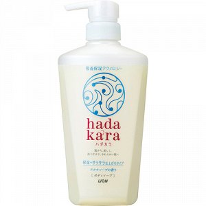 Увлажняющее жидкое мыло для тела  с освежающим водным ароматом мыла “Hadakara" (дозатор) 480 мл /12
