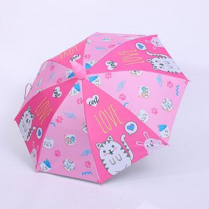 Зонт детский в пластиковом футляре