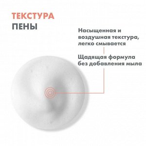 АВЕН НАБОР Пенка очищающая для умывания лица и области вокруг глаз для снятия макияжа 2*150 мл