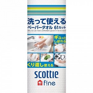 Многоразовые нетканные кухонные полотенца Crecia Scottie 61 лист в рулоне