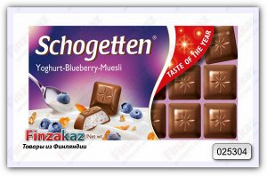Альпийский молочный шоколад Schogetten с начинкой из обезжиренного йогурта, черники и мюсли 100 гр