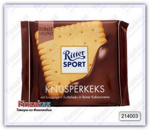 Шоколад Ritter Sport (печенье) 100 гр