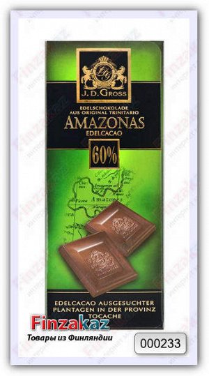 Шоколад J.D.Gross (чёрный) 125 гр