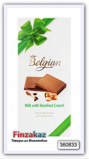 Шоколад молочный с дробленым фундуком Belgian 100 гр