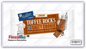 Шоколад Fazer Travel  London 130 гр