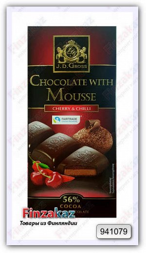 Шоколад J.D.Gross Mousse 56% (вишня и чили) 182 гр