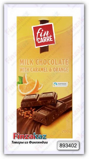 Шоколад Fin carre (апельсин) 200 гр