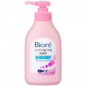 Средство для умывания и снятия макияжа со свежестью цветочного аромата Kao Biore 200 мл.