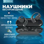 Беспроводные наушники с воздушной проводимостью Celebrat Sport Open Earbuds W29
