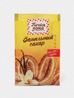 Ванильный сахар пищевой, Печём дома 8 гр