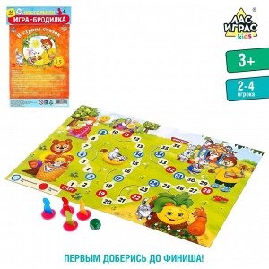 Настольная игра «игра-бродилка»