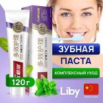 Liby BlueSky Зубная паста &quot;Multi-effect care&quot; освежающая мята fluoride-free, 120 гр