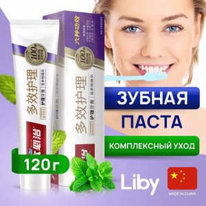 Liby BlueSky Зубная паста "Multi-effect care" освежающая мята fluoride-free, 120 гр