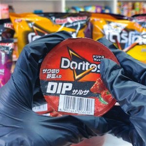 Doritos Dip Style Box 168g - Доритос с соусом сальса