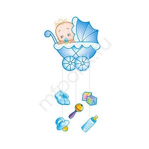 PR Подвеска С Днем Рождения Малыш голубая 75х40 см