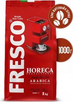 Кофе в зернах FRESCO