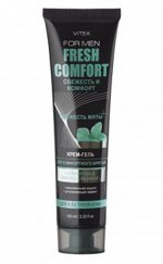 FOR MEN FRESH COMFORT Крем-гель для комфортного бритья ,100мл, 15134